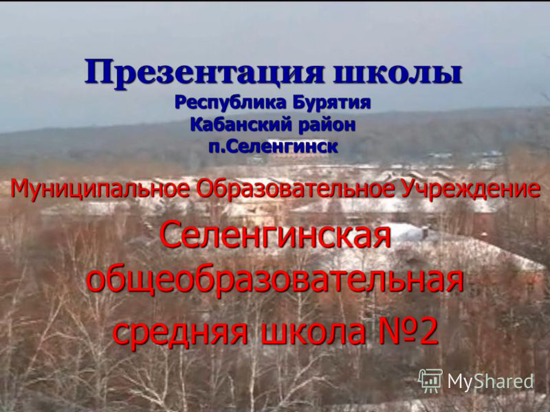 3 клиническая советская больница саратов