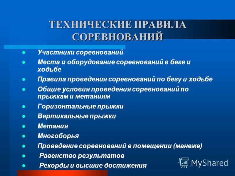 7 мамыр -отан?ор? аушылар к?ніне арнал? ан сценарий МАТЗНАНИЕ - Олимпиады