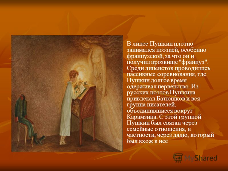 Стих на азербайджанском перевод Стих на азербайджанском перевод
