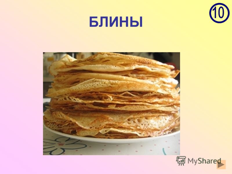 История возникновения блинов в других странах
