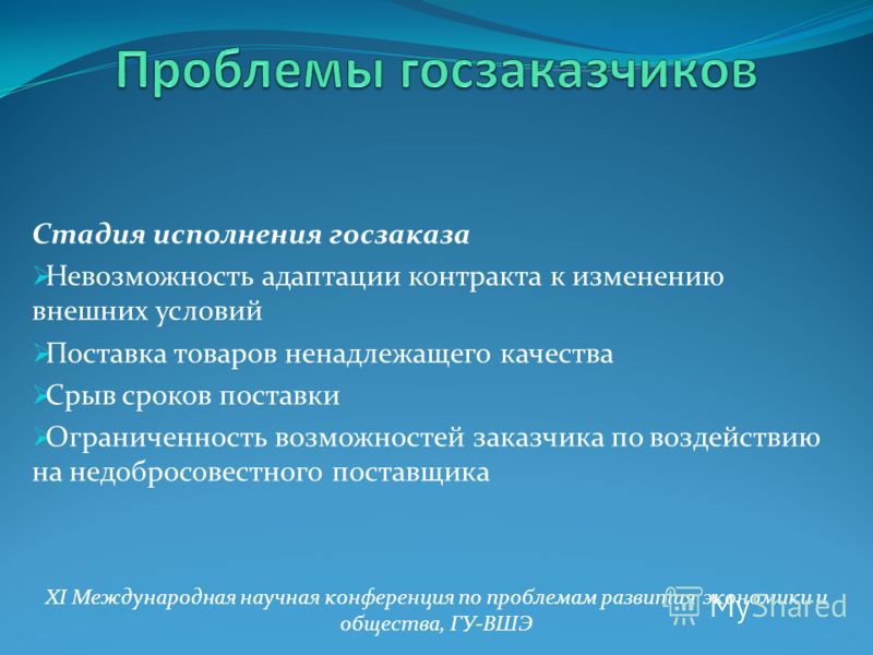 Поставка без конкурса Поставка без конкурса