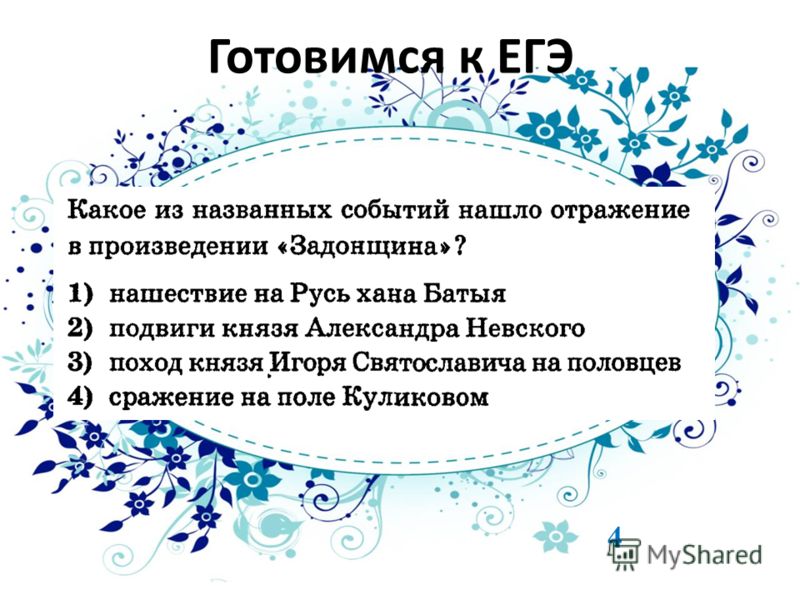 Создание фресковой росписи троицкого монастыря троице-сергиева монастыря Создание фресковой росписи троицкого монастыря троице-сергиева монастыря