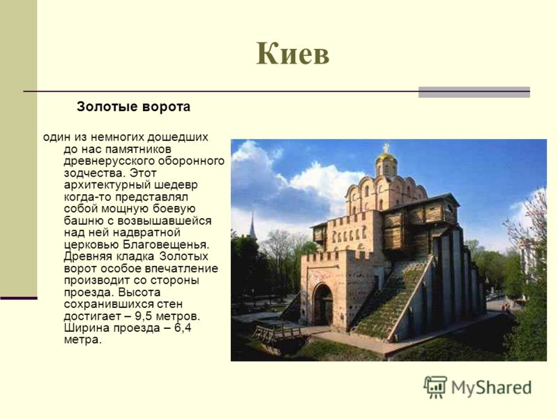 Памятники древнерусской культуры 9 12 веков надгробные памятники из гранита с ангеломв