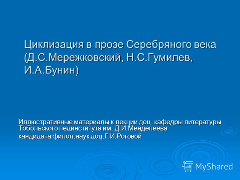 Пожелания на выходные и в отпуск: стихи, смс, фразы Официальные поздравления с днем рождения Лучшие поздравления