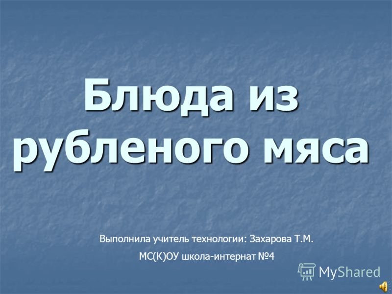 Салат из шампиньонов и ветчины с кукурузой Салат из шампиньонов и ветчины с кукурузой