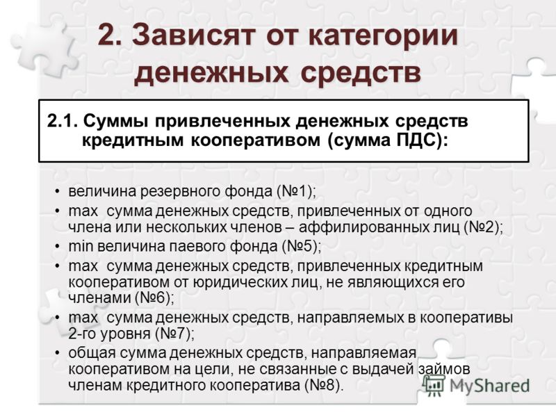 Об утверждении Межотраслевых правил обеспечения работников Постановление Правительства РФ от N 1240 "О