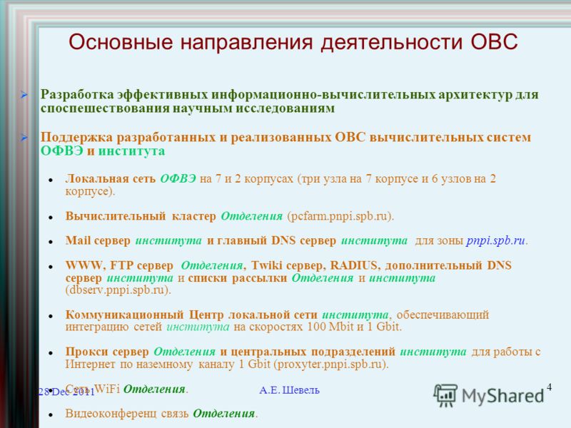 Показатели эффективности деятельности учреждений культурно-досугового типа завед