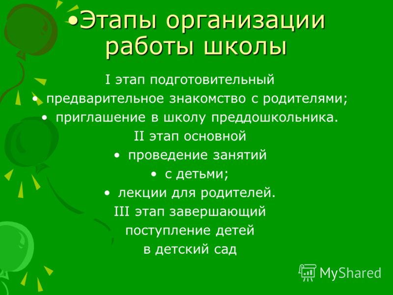Идеальный подарок на 14 февраля любимому День рождения ковбоя (7-8 лет или Детская ковбойская вечеринка)