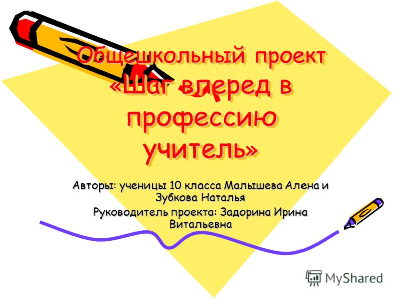 Когда начнется проект шаг в профессию 2025