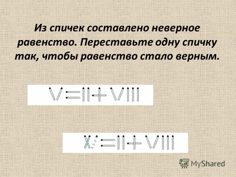 Фигура на рисунке состоит из одинаковых Фигура на рисунке состоит из одинаковых
