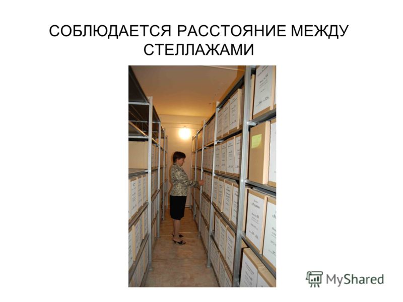 Правильное хранение на складе: как сделать планировку эффективной? Какие правила