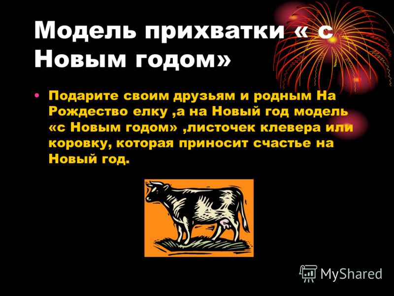 День учителя. Такие разные учителя. Как оригинально поздравить учителя? Ведический вайшнавский календарь 2017 - свежий вайшнавский календарь