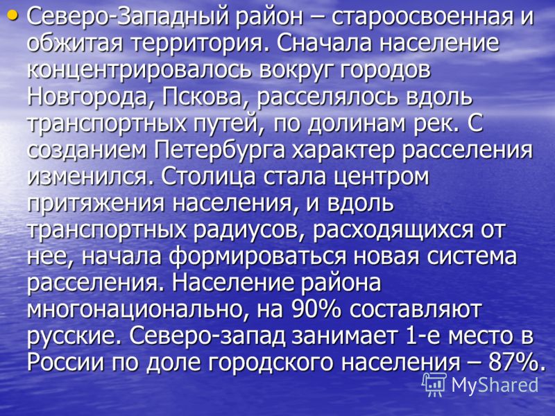 Рост числа городов был связан Рост числа городов был связан