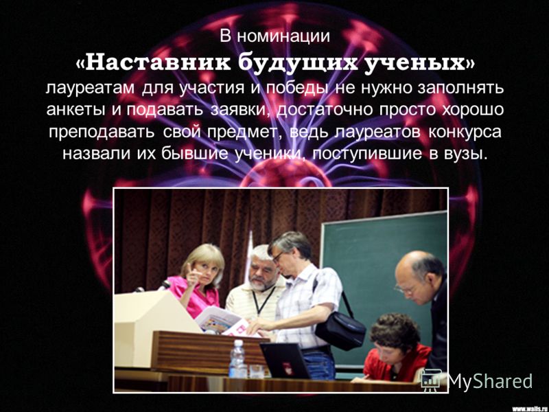 Поздравление на свадьбу своими словами с подарками Поздравление на свадьбу своими словами с подарками