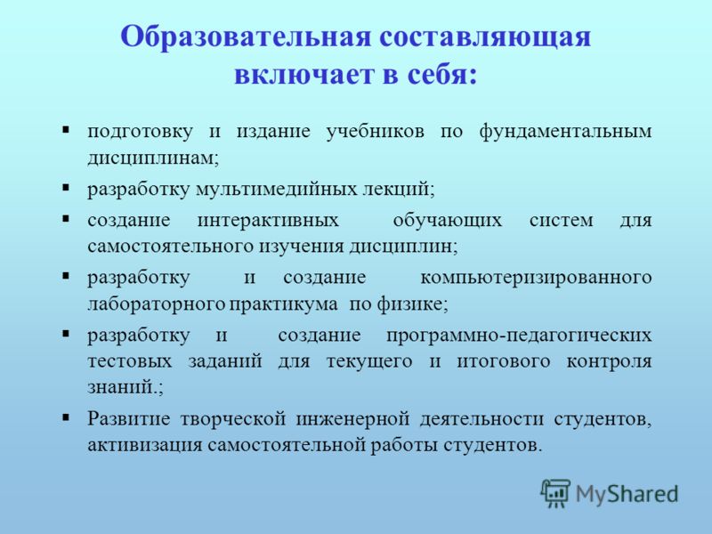 Электромонтаж квартиры своими руками от а до я Электромонтаж квартиры своими руками от а до я