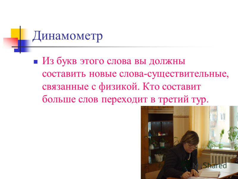 Поздравление с днем рождения для аниматора Поздравление с днем рождения для аниматора