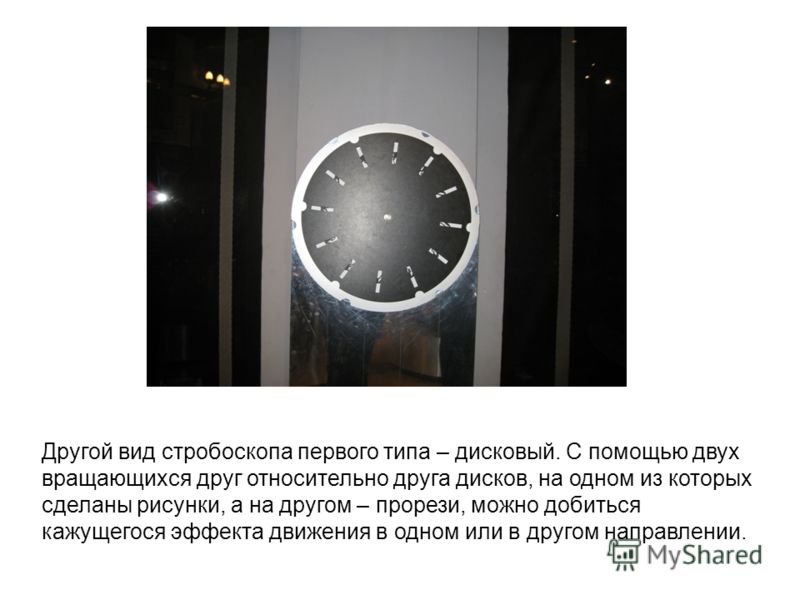 Как нарисовать движущееся колесо Как нарисовать движущееся колесо