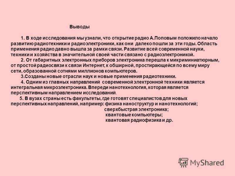 Женские тайны. Первый сексуальный опыт: Рассказы реальных Гайморит - лечение опасного заболевания в домашних условиях