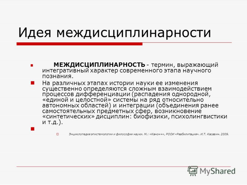 Дискурс Анализ Текста На Примере - 70 фото