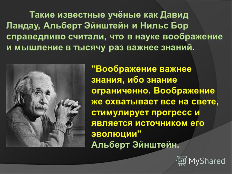 Смотреть Аниме Онлайн - Наруто, Блич, Ван Пис, Фейри Тейл Самодельная открытка для бабушки, для дедушки. День