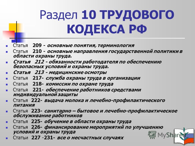 квалификации, есть статья122тк рф часть 2 государственного