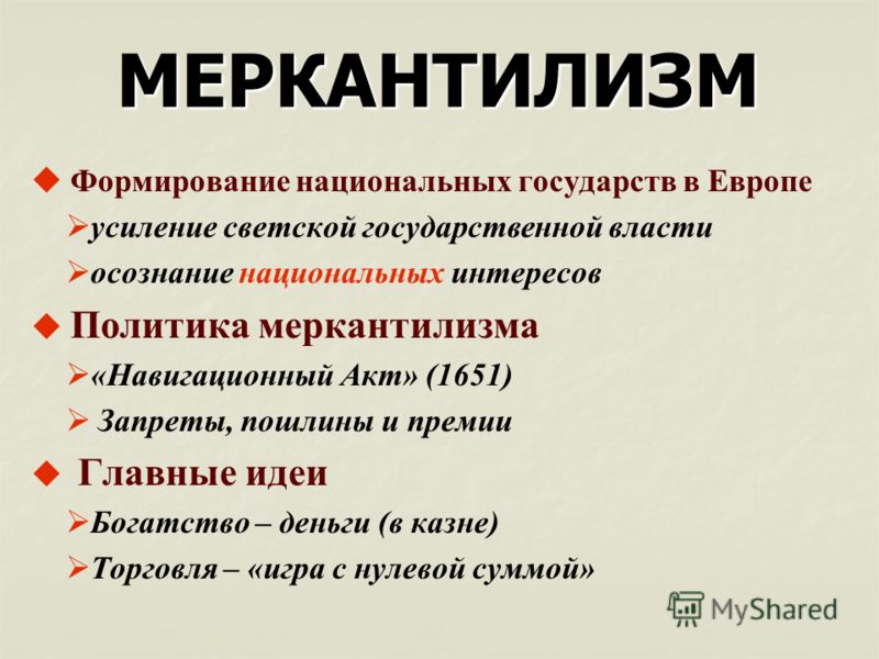 игра на деньги адама смита pdf игра на деньги адама смита pdf