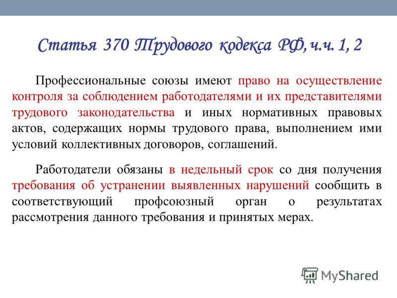 Проекты деятельность которых характеризуется выполнением всех нормативных положе