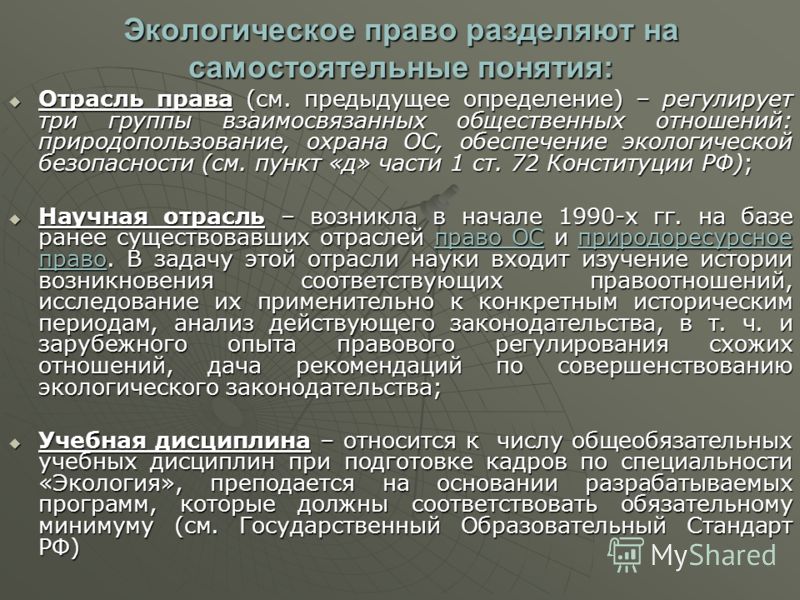 VIDEO KARAOKE PORTAL - music - m Педальный привод с использованием ручной дрелиl - Домашняя верфь Форум