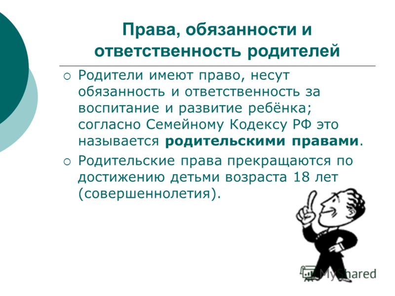 Повторная печать Z-отчёта Повторная печать Z-отчёта