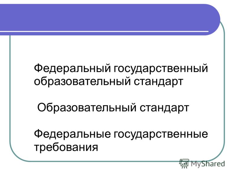 Документация приёмного отделения больницы