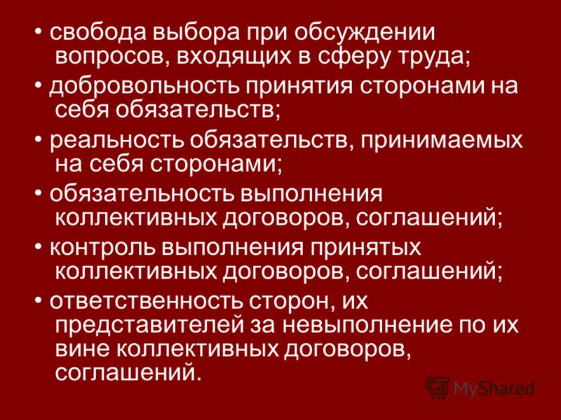 Контроль и свобода в отношениях Контроль и свобода в отношениях