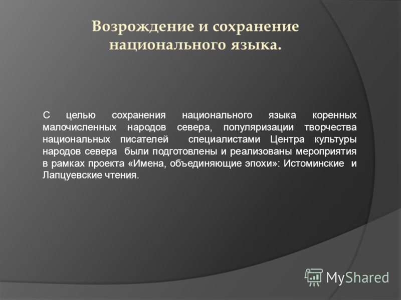 Конкурс чтецов год культуры Конкурс чтецов год культуры