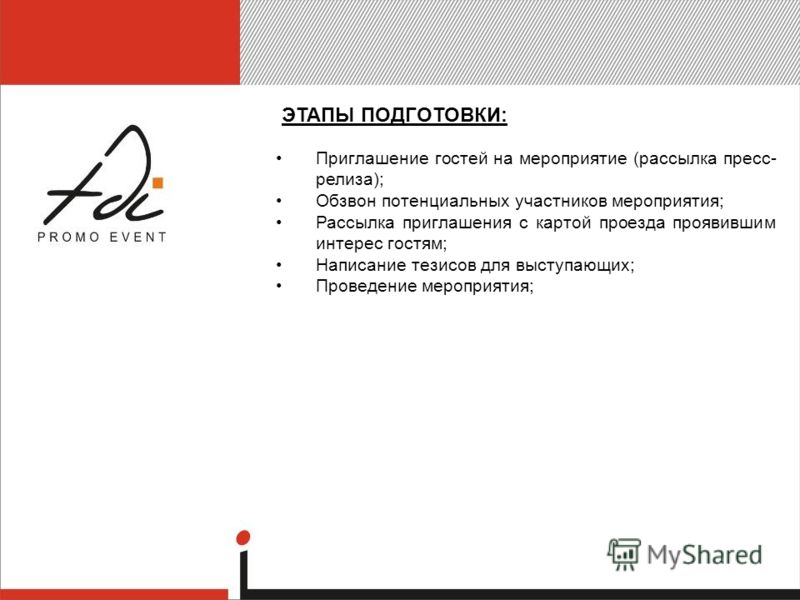 Cценарий торжественной линейки выпускного бала 9 и 11 класса Cached