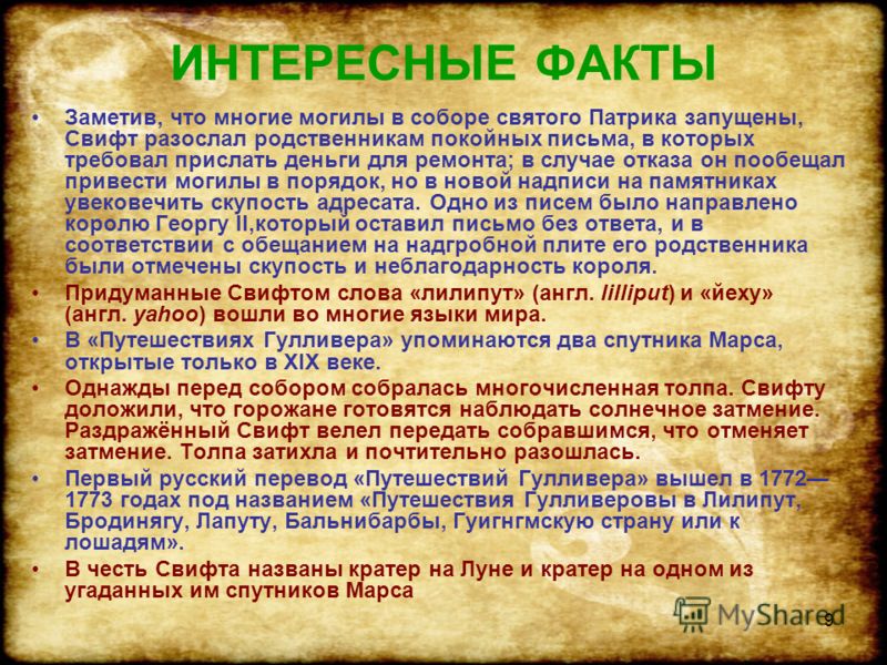 Jonathan Biography Essay jonathan Jonathan Biography Essay jonathan