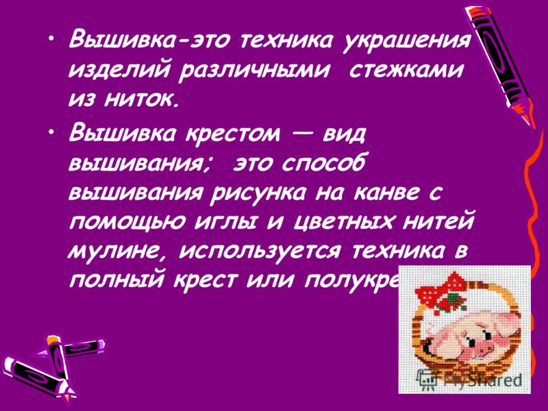 Складни иконы пластика Складни иконы пластика