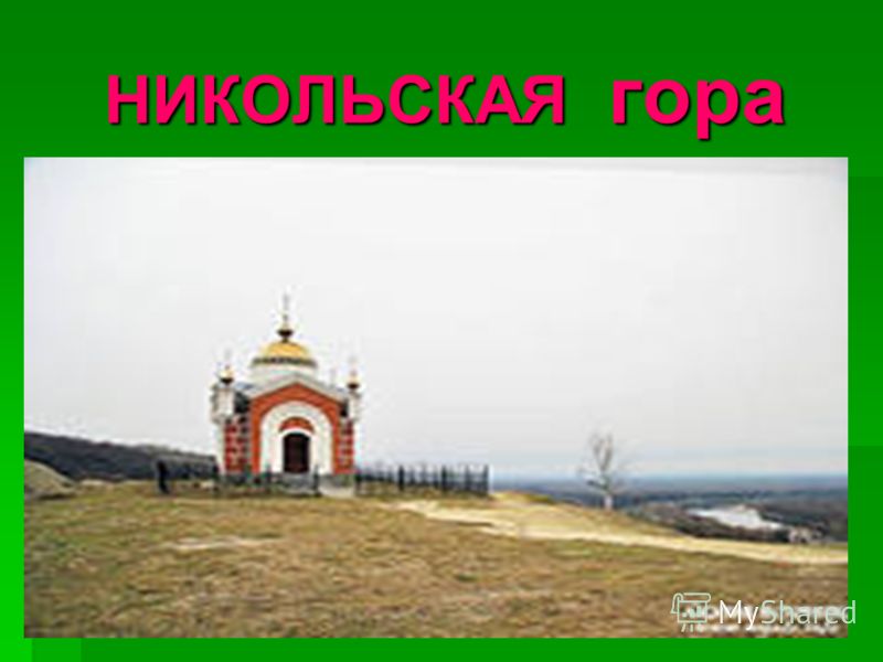 Сурское Никольская Гора Фото Сурское Никольская Гора Фото