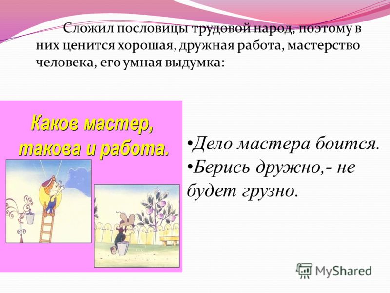 Купить постельное белье в Москве на официальном сайте М-Постель Иероглифы тату