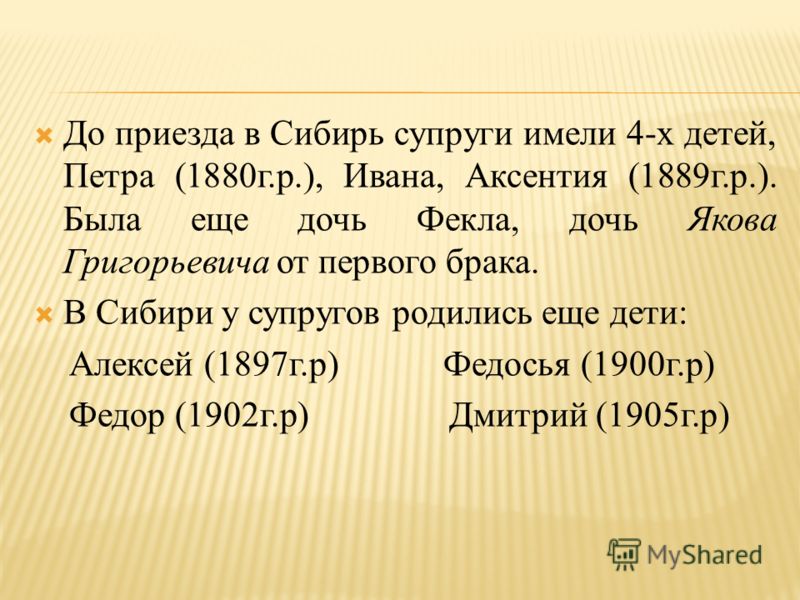 http://images.myshared.ru/4/302982/slide_7.jpg