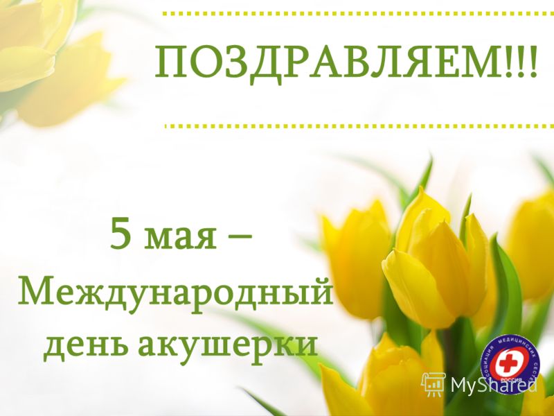 http://images.myshared.ru/4/303255/slide_1.jpg