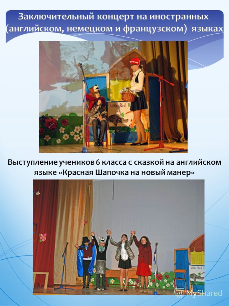 Сказка сценарий читает один Сказка сценарий читает один