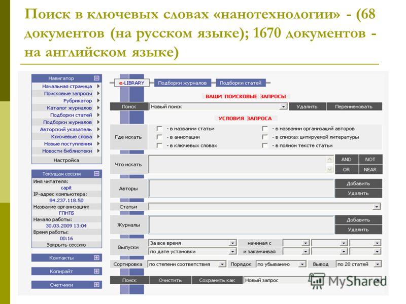 download Sounds in translation intersections of