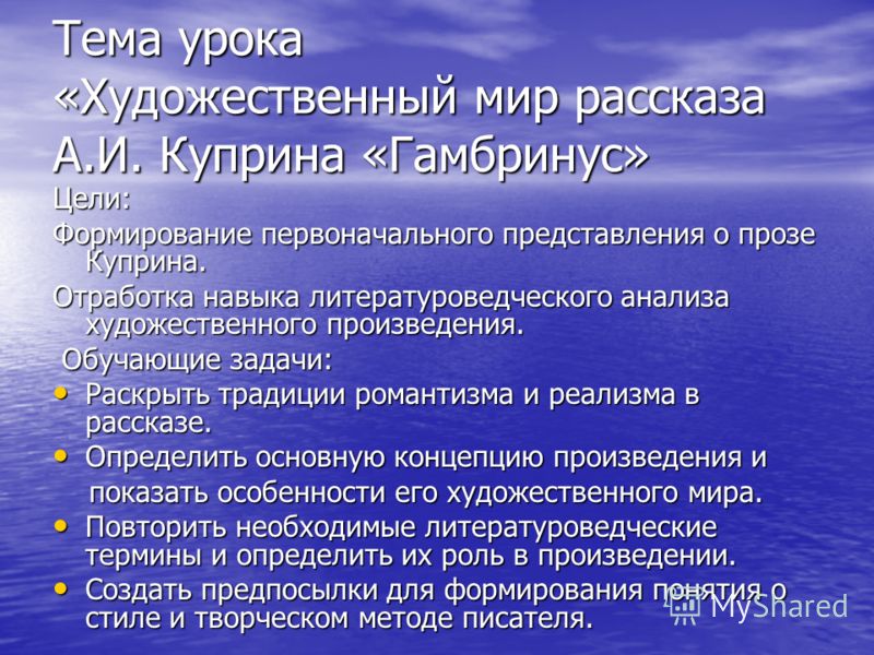 этой тема безответная любовь в произведениях художественной литературы подключение, гибкий график