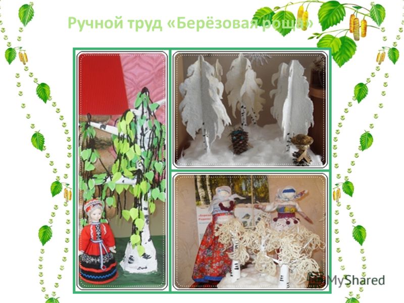Аппликация берёза из салфеток Аппликация берёза из салфеток