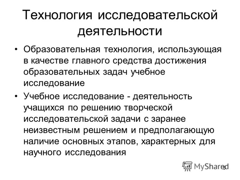 Итоги исследования проекта