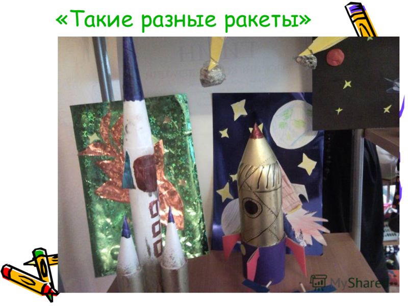 Нетрадиционные методы аппликации Нетрадиционные методы аппликации