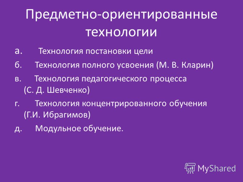 Предметно ориентированный проект пример