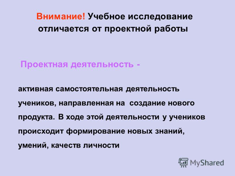 Самостоятельная работа учеников это Самостоятельная работа учеников это