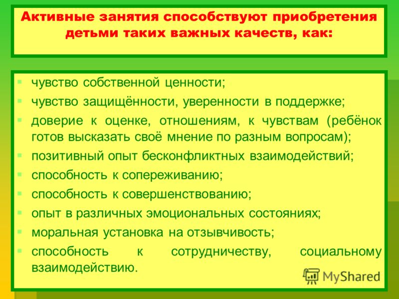 Как высказать своё мнение девушке Как высказать своё мнение девушке
