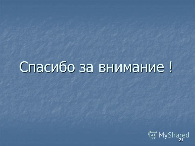 Как убрать бесплатные стикеры и подарки в одноклассниках Как убрать бесплатные стикеры и подарки в одноклассниках