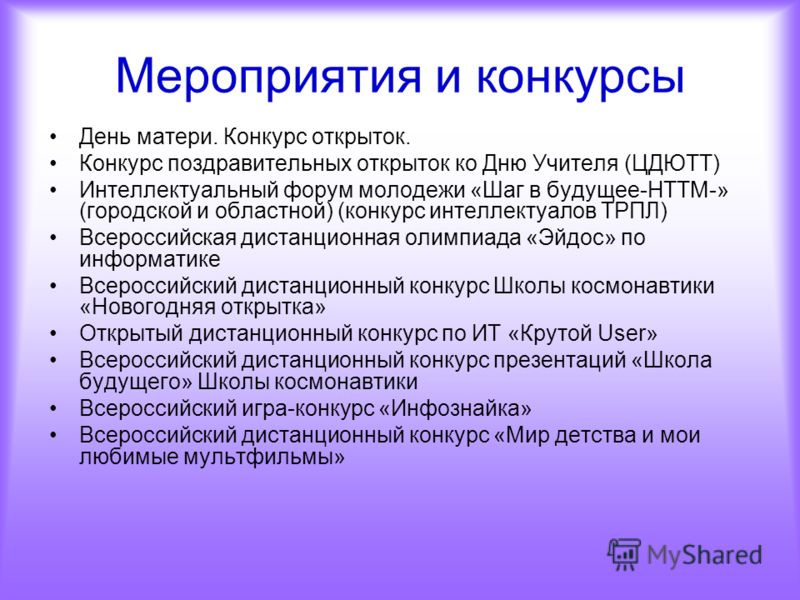 Поздравление с 58 днем рождения Поздравление с 58 днем рождения